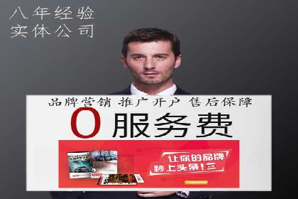竞价SEM托管的经典案例：效果显著，值得借鉴