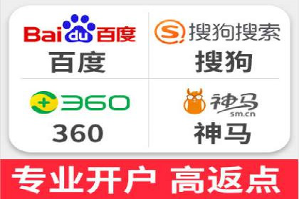 充值高返点案例：新手如何快速上手